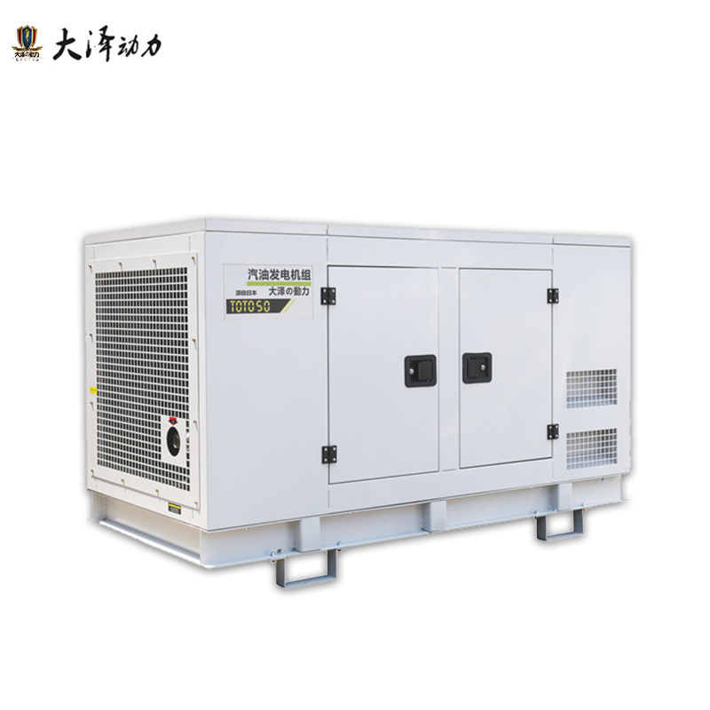 大澤動力靜音汽油發電機
